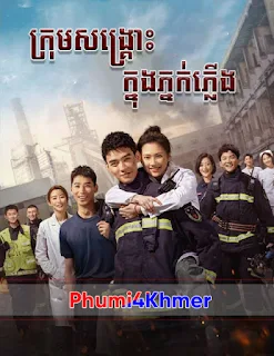 Krom Sangkroh Knong Phnokphleung,Svaeng Rok Adet ,Chong Pov Bros Sart ,Bandasa Sdach Beysach,បណ្តាសាស្តេចបិសាច,Punloeu Dara Nikor Sne ,Nak Saeb Karsrei San Theanchhi,Khmer Movie, ONELegend, ONE Legend, Khmermov, Khmer Drama, Video4Khmer, Phumikhmer, Khmotions, Kolabkhmer, KS Drama, Sweetdrama, Khmercitylove, Khmeravenue, Kisskh, Asian Dramas Movies, Khmersearch, HuniiTV, KHReplay, Tvb Cambodia Drama, KS Drama Live, KS Drama Hong Kong, Video 4 Khmer, Khmer Video, Khmer Dubbed, Khmer Thai Movie, Khmer Thai Drama, Thai Movie Speak Khmer, Khmer Thai Drama, Khmer Thai Movie, Thai Drama Speak Khmer, Chinese Tv Series, China Tv Drama, Chinese Tv Show,