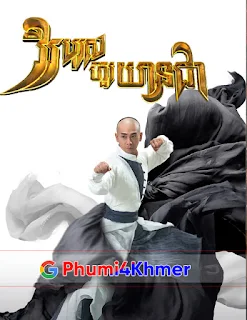 Vireak Boros Huo Yuan Jia,Somnom Reourng Krong Lor Yang,Kong Angkarak Moha Meng,CEO Besdong Trochak,preah neang kleng klay,Bamnol Sne Anteak Chivit,Phumikhmer,Phumi Khmer,Kolabkhmer,video4khmer,video 4 Khmer,khmersearch,khmercitylove,sweetdrama,PhumiKhmer2PhumiKhmer1,movie2kh,Khmer drama, Thai Drama, Korean Drama, Chinese Drama, And More Drama Or Movies On The Fanta Drama Site. Phumi Khmer, 7Khmer, Lakhoan, Thaikhmermovie, Khmermov, Khmer Movie, Srokkhmer, PhumiKhmer2, PhumiKhmer1, Video4Khmer, Thai Drama, Khmer Drama,Khmer Movie, khmer drama, video4khmer, Phumikhmer, movie-khmer, khmotions, kolabkhmer, KS Drama, sweetdrama, khmercitylove, khmeravenue, khmersearch, HuniiTV, KHReplay, tvb cambodia drama, KS Drama Live, KS Drama Hong Kong, Video 4 Khmer, Khmer Video, Khmer Dubbed, kolab khmer, khmer-drama, ksdrama, khmerstation, cookingtips.best, roscheat, khmertimeskh, khmerkomsan, phumi7, merlkon, film2us, movie2kh, sweetdrama, khmercitylove, khreplay, tvb cambodia drama, ckh7, srokthai, phumimedia, phumi8, khmer avenue, khmer search, Soyo, khmerfans are top online web Entertainment in Cambodia, khmer thai movie, khmer thai drama, thai movie speak khmer, khmer thai drama, khmer thai movie, thai drama speak khmer, chinese tv series, china tv series, china tv drama, chinese tv show, chinese show on netflix, guardian tv show chinese, chinese tv dramas, chinese drama 2022, best chinese drama, chinese drama list, c drama, best korean drama, korean drama 2022, korean drama list, korean drama website, best korean drama 2022, kdrama, k drama, korean movie, korean drama 2022, best kdrama, best korean series, kdrama netflix, top korean drama, netflix korean drama, best korean drama of all time, best korean drama on netflix, best romantic korean drama, romantic korean drama